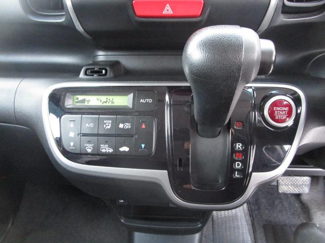 Ｎ－ＢＯＸ 　ＳＳパッケージ４ＷＤ　純正ギャザーズナビ　３段切替バックカメラ　ＳＤ再生　ブルートゥース音楽　シティブレーキ　前席シートヒーター　スマートキープッシュスタート（19枚目）