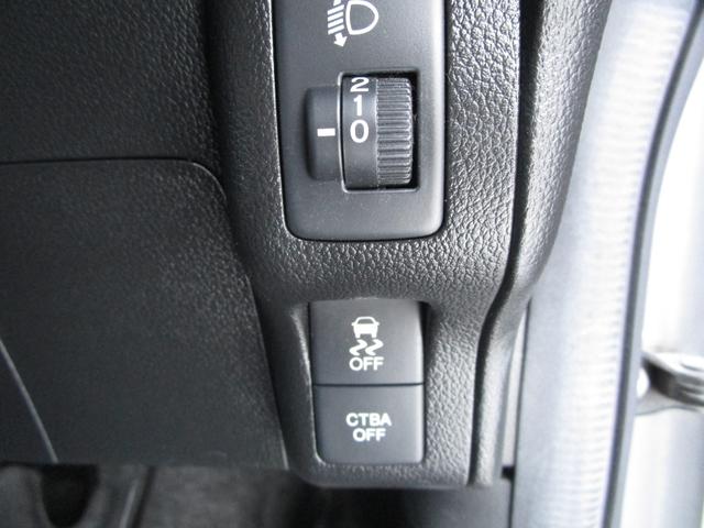 Ｎ－ＢＯＸ 　ＳＳパッケージ４ＷＤ　純正ギャザーズナビ　３段切替バックカメラ　ＳＤ再生　ブルートゥース音楽　シティブレーキ　前席シートヒーター　スマートキープッシュスタート（23枚目）