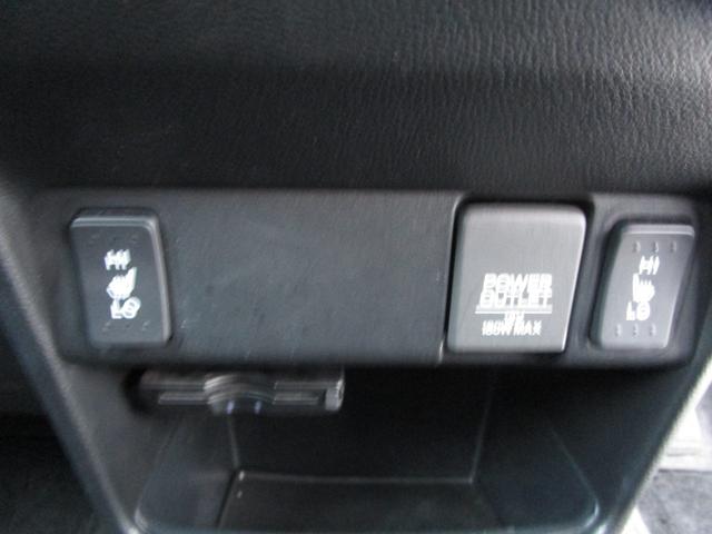 Ｎ－ＢＯＸ 　ＳＳパッケージ４ＷＤ　純正ギャザーズナビ　３段切替バックカメラ　ＳＤ再生　ブルートゥース音楽　シティブレーキ　前席シートヒーター　スマートキープッシュスタート（24枚目）