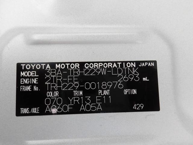 ハイエースワゴン グランドキャビン　寒冷地仕様　ホワイトパールクリスタルシャイン　パワースライドドア　バックドアイージークローザー　ＬＥＤヘッドライト　パノラミックビュー　デジタルインナーミラー　ＬＥＤフォグランプ　フロアマット（37枚目）