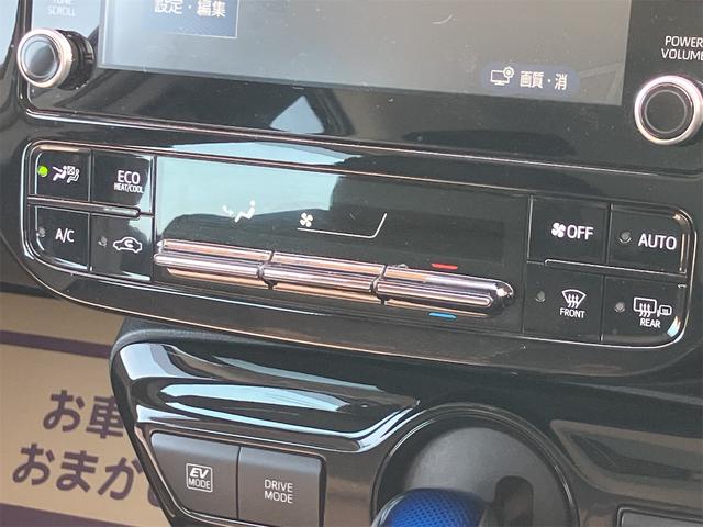 プリウス SセーフティプラスII 4WD ドライブレコーダー ETC クリアランスソナー レーンアシスト オートクルーズコントロール 衝突被害軽減システム バックカメラ ナビ アルミホイール オートマチックハイビーム オートライト(54枚目)