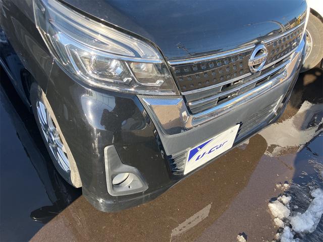 デイズルークス ハイウェイスター Xターボ 4WD ETC バックカメラ 両側スライド・片側電動 ナビ 衝突被害軽減システム オートマチックハイビーム オートライト LEDヘッドランプ スマートキー アイドリングストップ 電動格納ミラー(22枚目)