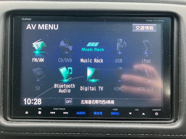 ヴェゼル ハイブリッドX 4WD スマートキー TV付ナビ バックカメラ アイドリングストップ ETC シートヒーター Bluetooth(19枚目)