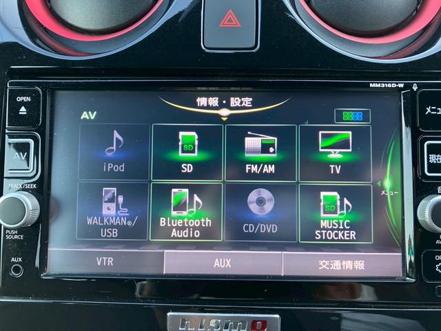 ノート 　１．６　ＮＩＳＭＯ　Ｓ　純正アルミホイール　ＥＴＣ　ナビ（ＴＶ）　フロントフォグランプ　プッシュスタート（11枚目）