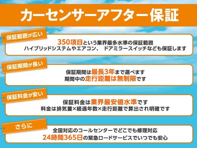 ＡＸ　ＡＸ　寒冷地仕様　トヨタセーフティセンス　合成皮革シート　電動デフロック　ＬＥＤヘッドライト　バックモニター内臓自動防眩ミラー(47枚目)