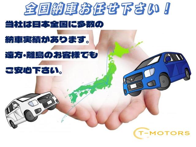 ランディ ハイブリッドＧ　４ＷＤ　両側電動スライドドア　寒冷地仕様　衝突軽減ブレーキ　クルーズコントロール　クリアランスソナー　デュアルエアコン　オートハイビーム　オートライト　Ｂｌｕｅｔｏｏｔｈ接続　ＬＥＤヘッドランプ（3枚目）
