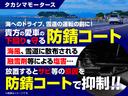 ＡＸ　ＡＸ　寒冷地仕様　トヨタセーフティセンス　合成皮革シート　電動デフロック　ＬＥＤヘッドライト　バックモニター内臓自動防眩ミラー(52枚目)