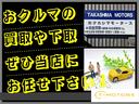 ＫＣスペシャル　パートタイム４ＷＤ　デュアルカメラブレーキサポート　キーレス　レーンアシスト　オートライト　アイドリングストップ　横滑り防止　パワーウィンドウ　エアコン　ＡＢＳ　パワーステアリング　ＡＭ／ＦＭラジオ（43枚目）