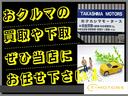ベースグレード　４ＷＤ　ベースグレード（５名）　ワンオーナー　取扱説明書　整備手帳　スペアキー　社外ナビ　テレビ　純正アルミ　前後２カメラドライブレコーダー　ディーラーでのメーター交換記録簿有（20枚目）