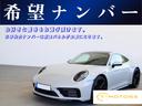 ファイナルエディション　５０台限定車　レカロシート　デジタルインナーミラー　バックカメラ　ＢＯＳＥ　ステアリングヒーター　シートヒーター　純正２０インチアルミ　ＥＴＣ　ＢＳＭ　カープレイ（44枚目）