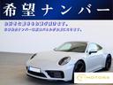 【 希望ナンバー 】おクルマのナンバーをお好きな番号にすることができます!字光式にもできます。