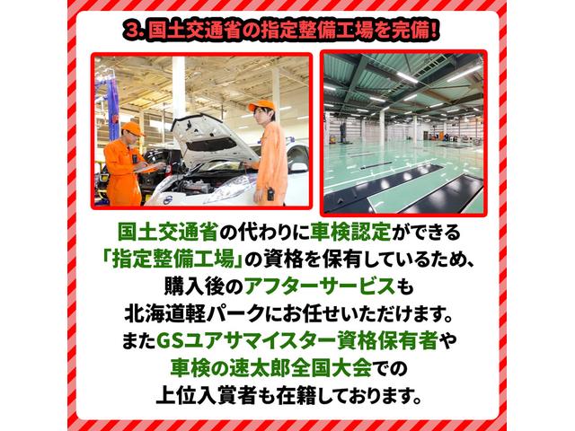 Ｇ　クロムベンチャー　エアコン　パワーウィンドウ　パワーステアリング　運転席エアバッグ　助手席エアバッグ　ＡＢＳ　４ＷＤ　盗難防止システム　アイドリングストップ　衝突安全ボディ　衝突被害軽減システム　ＬＥＤヘッドランプ(28枚目)