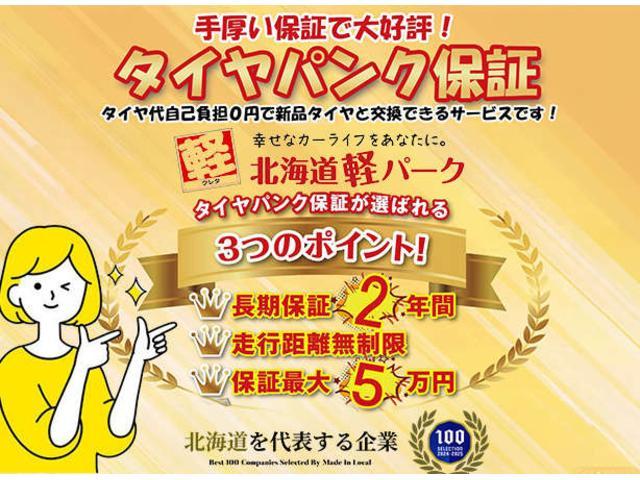 エブリイ ＰＡリミテッド　届出済み未使用車　デュアルカメラブレーキサポート　パートタイム４ＷＤ　キーレスエントリー　両側スライドドア　クリアランスソナー　オートライト　オートハイビーム　スピーカー付きラジオ（65枚目）