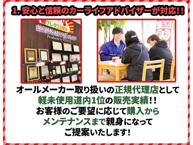 N-BOX Gホンダセンシング LEDヘッドライト 衝突被害軽減ブレーキ ナビ バックモニター スマートキー&プッシュスタート アイドリングストップ VSA LEDヘッドライト アダプティブクルーズコントロール サポカー(53枚目)