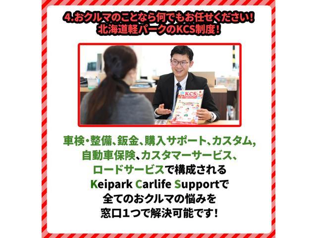 N-BOX Gホンダセンシング LEDヘッドライト 衝突被害軽減ブレーキ ナビ バックモニター スマートキー&プッシュスタート アイドリングストップ VSA LEDヘッドライト アダプティブクルーズコントロール サポカー(56枚目)