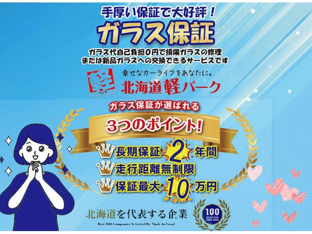 フレアワゴンカスタムスタイル ハイブリッドＸＧ　デュアルカメラブレーキサポート　片側電動スライドドア　スマートキー　マイルドハイブリッド　社外ナビゲーション　フルセグテレビ　バックカメラ　イージークローザー　ＬＥＤヘッドライト　オートライト（72枚目）