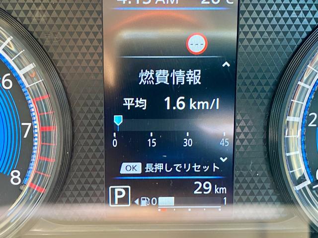 デリカミニ Ｔ　プレミアム　届出済み未使用車　両側電動スライドドア　衝突被害軽減ブレーキ　アダプティブクルーズコントロール　ルーフレール　全方位カメラ　デジタルインナーミラー　ステアリングヒーター　シートヒーター　４ＷＤ（33枚目）