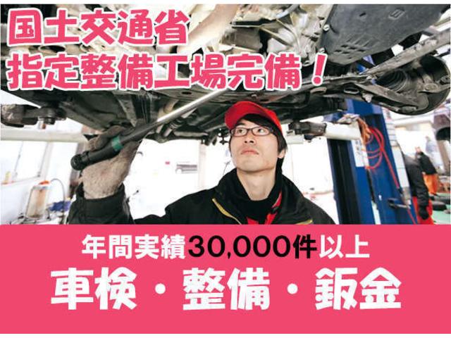 デリカミニ Ｇ　プレミアム　届出済み未使用車　Ｅ－Ａｓｓｉｓｔ　両側電動スライドドア　ＡＣＣ　デジタルインナーミラー　全方位カメラ　オーディオレス　ステアリングヒーター　シートヒーター　ＬＥＤヘッドライト　ルーフレール　４ＷＤ（67枚目）