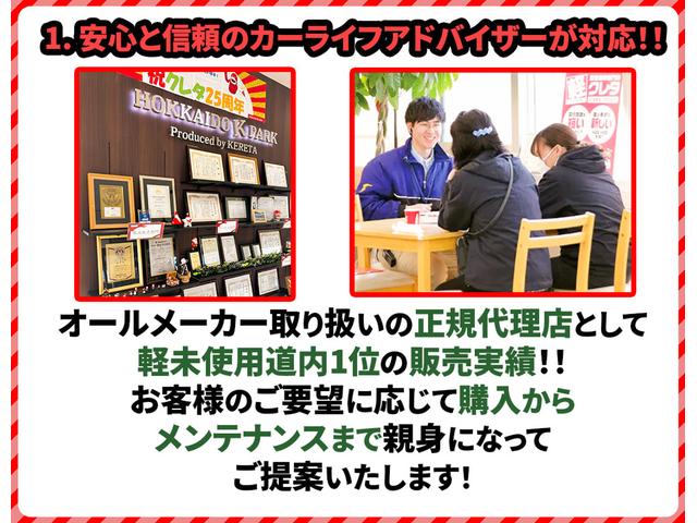 ハスラー ハイブリッドG 届出済み未使用車 デュアルカメラブレーキサポート アダプティブクルーズコントロール マイルドハイブリッド スマートキー LEDヘッドライト オートライト シートヒーター フルタイム4WD(58枚目)