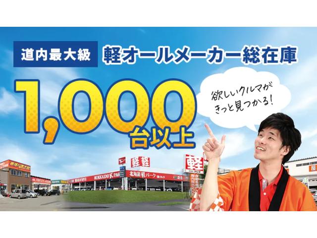 アルトラパン L 衝突被害軽減ブレーキ スマートキー プッシュスタート 電動格納ミラー シートヒーター オートライト オートハイビーム アイドリングストップ オートエアコン オーディオレス クリアランスソナー 4WD(47枚目)