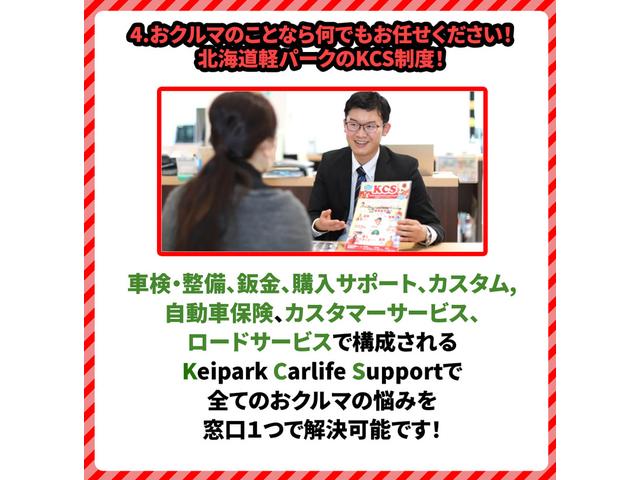 アルトラパン L 衝突被害軽減ブレーキ スマートキー プッシュスタート 電動格納ミラー シートヒーター オートライト オートハイビーム アイドリングストップ オートエアコン オーディオレス クリアランスソナー 4WD(54枚目)