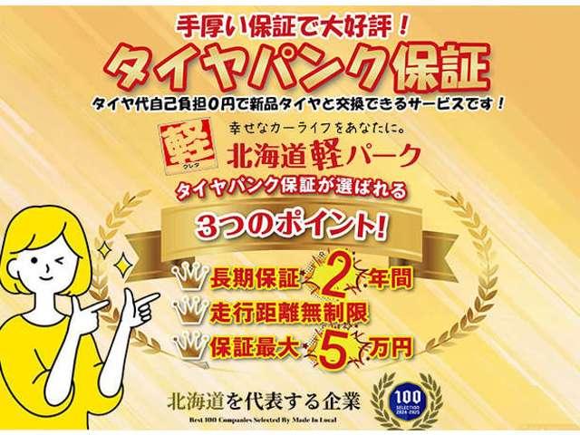 ハスラー ハイブリッドＧ　４ＷＤ　シートヒーター　スマートキー　アイドリングストップ　プライバシーガラス　オートエアコン　電動格納ミラー　横滑り防止装置　衝突安全ボディ（33枚目）