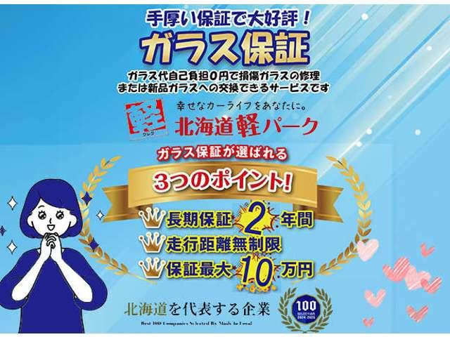 タフト Ｇターボ　スマートアシスト　スマートキー　クルーズコントロール　オーディオレス　ＬＥＤヘッドライト　ＬＥＤフォグランプ　オートライト　アイドリングストップ　電動格納ミラー　シートヒーター　フルタイム４ＷＤ（72枚目）