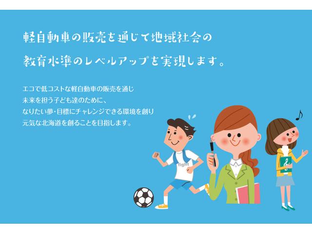 ムーヴ 　衝突被害軽減ブレーキ　プッシュスタート（43枚目）