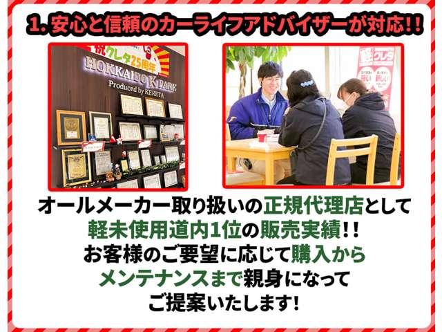 Ｎ－ＢＯＸ Ｌ　衝突被害軽減ブレーキ　ＡＣＣ　両側スライドドア　ＬＥＤヘッドライト　オートライト　オートハイビーム　社外ナビゲーション　バックカメラ　ＥＴＣ　電動格納ミラー　シートヒーター　オートエアコン　４ＷＤ（57枚目）