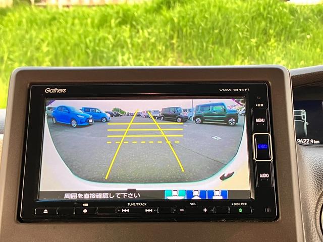 Ｎ－ＢＯＸ Ｌ　衝突被害軽減ブレーキ　アダプティブクルーズコントロール　純正ナビゲーション　バックカメラ　片側電動スライドドア　イージークローザー　スマートキー　プッシュスタート　ＬＥＤヘッドライト　オートライト（31枚目）