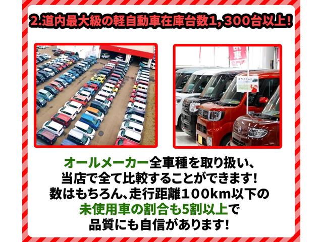ハスラー タフワイルド　届出済み未使用車　デュアルカメラブレーキサポート　アダプティブクルーズコントロール　ＬＥＤヘッドライト　ＬＥＤフォグランプ　オートライト　マイルドハイブリッド　シートヒーター　フルタイム４ＷＤ（60枚目）