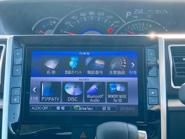 タント カスタムＸ　トップエディションＳＡＩＩ　スマートアシスト　片側電動スライドドア　イージークローザー　純正８ｉｎｃナビゲーション　バックカメラ　フルセグテレビ　Ｂｌｕｅｔｏｏｔｈ　スマートキー　プッシュスタート　ＬＥＤヘッドライト　４ＷＤ（30枚目）