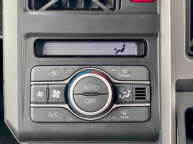 タフト Ｇ　クロムベンチャー　届出済み未使用車　スマートアシスト　ガラスルーフ　ＬＥＤヘッドライト　ＬＥＤフォグランプ　クルーズコントロール　オーディオレス　電動パーキングブレーキ　ブレーキホールド　シートヒーター　４ＷＤ（39枚目）
