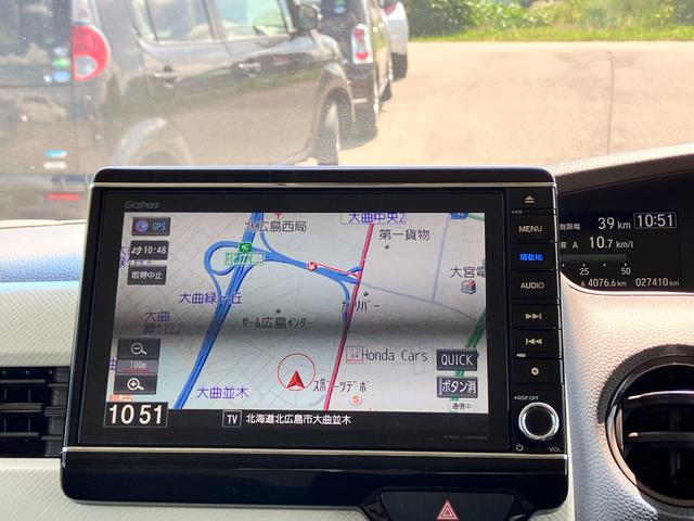 N-BOX G・Lホンダセンシング 衝突被害軽減ブレーキ 両側電動スライドドア イージークローザー スマートキー プッシュスタート LEDヘッドライト オートライト クルーズコントロール 純正ナビゲーション バックカメラ ETC 4WD(26枚目)