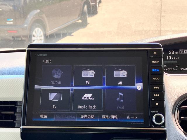 N-BOX G・Lホンダセンシング 衝突被害軽減ブレーキ 両側電動スライドドア イージークローザー スマートキー プッシュスタート LEDヘッドライト オートライト クルーズコントロール 純正ナビゲーション バックカメラ ETC 4WD(27枚目)