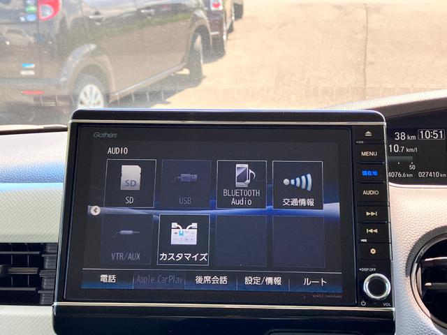 N-BOX G・Lホンダセンシング 衝突被害軽減ブレーキ 両側電動スライドドア イージークローザー スマートキー プッシュスタート LEDヘッドライト オートライト クルーズコントロール 純正ナビゲーション バックカメラ ETC 4WD(28枚目)