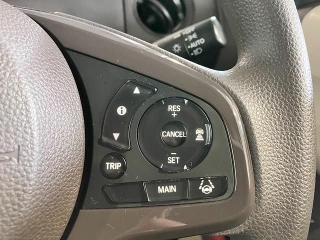 N-BOX G・Lホンダセンシング 衝突被害軽減ブレーキ 両側電動スライドドア イージークローザー スマートキー プッシュスタート LEDヘッドライト オートライト クルーズコントロール 純正ナビゲーション バックカメラ ETC 4WD(33枚目)