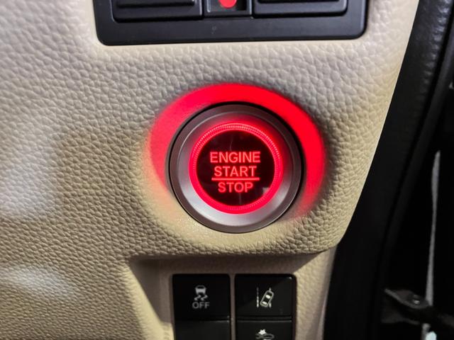 N-BOX G・Lホンダセンシング 衝突被害軽減ブレーキ 両側電動スライドドア イージークローザー スマートキー プッシュスタート LEDヘッドライト オートライト クルーズコントロール 純正ナビゲーション バックカメラ ETC 4WD(37枚目)