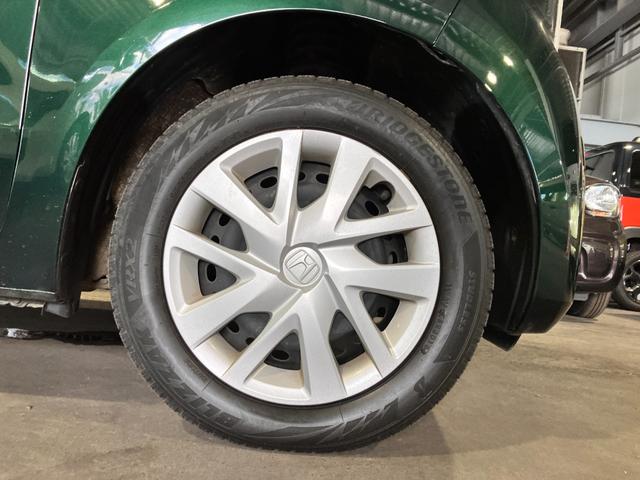 N-BOX G・Lホンダセンシング 衝突被害軽減ブレーキ 両側電動スライドドア イージークローザー スマートキー プッシュスタート LEDヘッドライト オートライト クルーズコントロール 純正ナビゲーション バックカメラ ETC 4WD(44枚目)