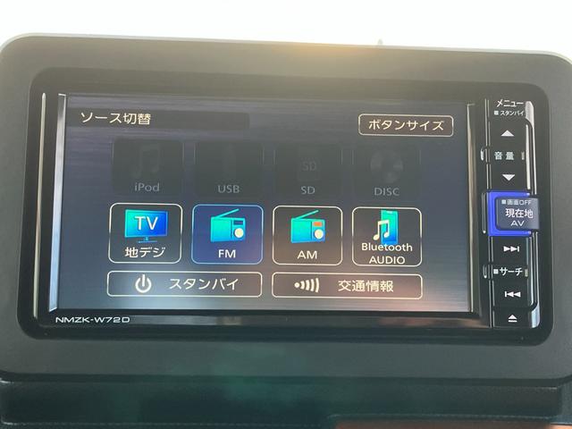 タフト G 届出済み未使用車 衝突被害軽減ブレーキ スマートキー プッシュスタート LEDヘッドライト LEDフォグランプ サンルーフ アイドリングストップ 横滑り防止 クリアランスソナー 純正ナビ バックカメラ(34枚目)