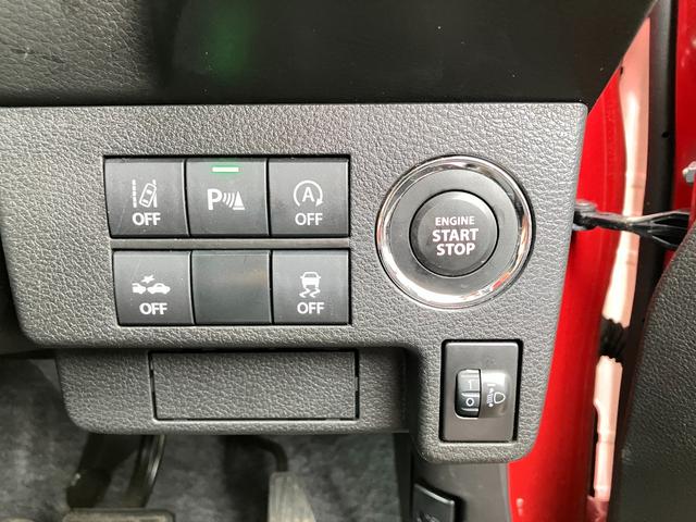 アルト ハイブリッドX デュアルカメラブレーキサポート スマートキー プッシュスタート 全方位カメラ クリアランスソナー LEDヘッドライト オートライト オートハイビーム アイドリングストップ フルタイム4WD(29枚目)