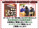 Ｇ　クロムベンチャー　スマートアシスト　スマートキー　プッシュスタート　アイドリングストップ　レンタカーアップ　ＬＥＤヘッドライト　ＬＥＤフォグランプ　オートライト　アダプティブドライビングビーム　社外ナビ　バックカメラ（56枚目）