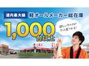 Ｌ　衝突被害軽減ブレーキ　ＡＣＣ　両側スライドドア　ＬＥＤヘッドライト　オートライト　オートハイビーム　社外ナビゲーション　バックカメラ　ＥＴＣ　電動格納ミラー　シートヒーター　オートエアコン　４ＷＤ（53枚目）