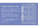 Ｌ　衝突被害軽減ブレーキ　ＡＣＣ　両側スライドドア　ＬＥＤヘッドライト　オートライト　オートハイビーム　社外ナビゲーション　バックカメラ　ＥＴＣ　電動格納ミラー　シートヒーター　オートエアコン　４ＷＤ（70枚目）