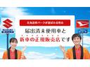 北海道軽パークは、　メーカーと特約店契約を結んだ正規販売店　（スズキ正規代理店・ダイハツスーパーピット店）です。届出済み未使用車・中古車はもちろん、　新車の販売も行っています。