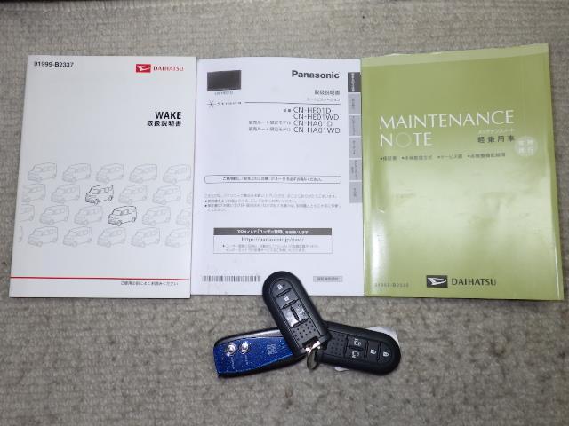 ウェイク GターボSAII 4WD フルセグ メモリーナビ 衝突被害軽減システム 両側電動スライド LEDヘッドランプ アイドリングストップ(26枚目)