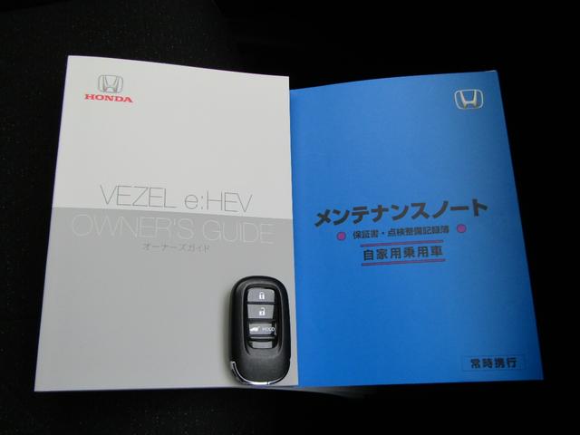 ｅ：ＨＥＶＺ　４ＷＤ・純正ナビ・フルセグ・バックカメラ・ＬＥＤオートライト・オートハイビーム・パーキングセンサー・ブレーキホールド・パドルシフト・シートヒーター・ステアリングヒーター(75枚目)