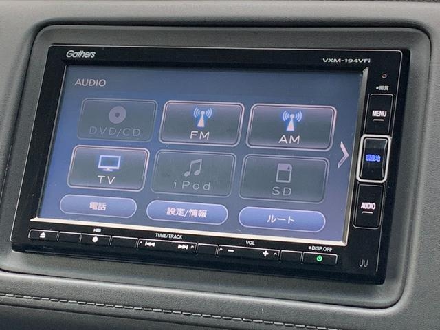 ヴェゼル X・ホンダセンシング 純正ナビ・フルセグ・CD/DVD・Bluetooth接続・バックカメラ・純正エンジンスターター・社外ドライブレコーダー前後・純正フロアマット・前列シートヒーター・電子パーキングブレーキ・ETC・(11枚目)