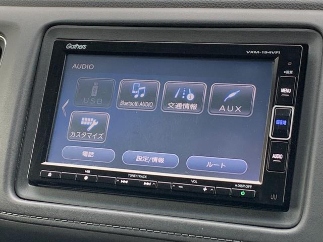 ヴェゼル X・ホンダセンシング 純正ナビ・フルセグ・CD/DVD・Bluetooth接続・バックカメラ・純正エンジンスターター・社外ドライブレコーダー前後・純正フロアマット・前列シートヒーター・電子パーキングブレーキ・ETC・(12枚目)