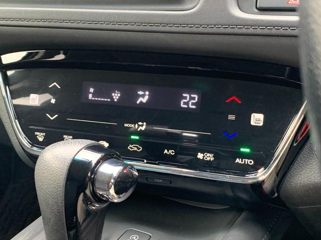 ヴェゼル X・ホンダセンシング 純正ナビ・フルセグ・CD/DVD・Bluetooth接続・バックカメラ・純正エンジンスターター・社外ドライブレコーダー前後・純正フロアマット・前列シートヒーター・電子パーキングブレーキ・ETC・(17枚目)